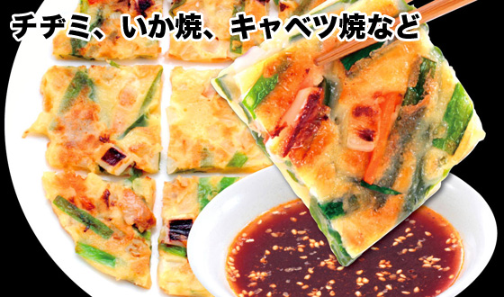 かねます2011年新商品のご案内