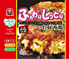 ぶた・いかミックスお好み焼