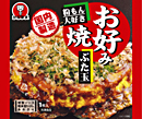 お好み焼ぶた玉
