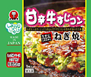 牛すじ、こんにゃくねぎ焼 215g