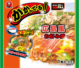 かかってる！広島風 お好み焼