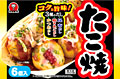 たこ焼6個入 トレイ付 限定