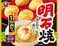 明石焼 12個入