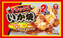 デラックスいか焼　2枚入