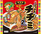 ミックスチヂミ　2枚入