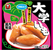 大学いも　90g