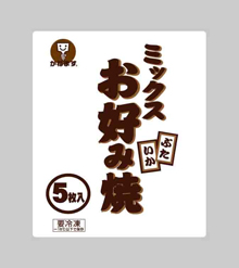 ミックスお好み焼　5枚入
