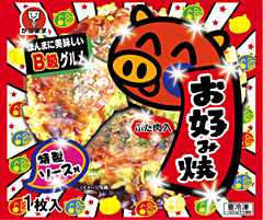 お好み焼豚肉入　145g
