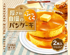 厚さが自慢のふっくらパンケーキ