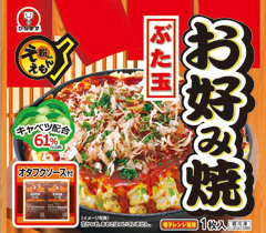 お好み焼 ぶた玉 190g