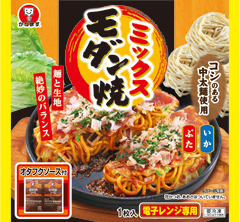 ミックスモダン焼 275g