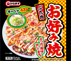 お好み焼 ぶた玉 200g