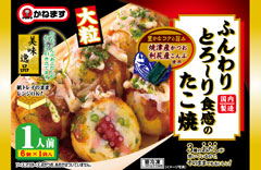 国内製造 ふんわりとろ~り食感のたこ焼 6個入