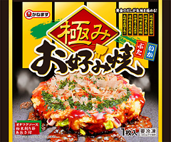極み!お好み焼 280g
