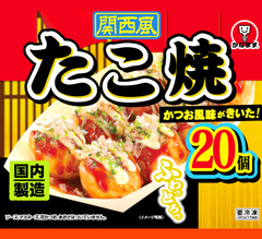 たこ焼 20個入