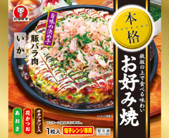 本格 お好み焼 441g