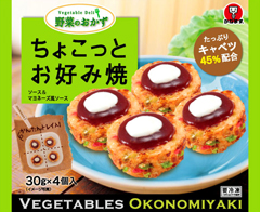 ちょこっとお好み焼 4個入