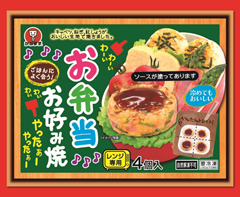 お弁当お好み焼 4個入