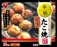 本格 たこ焼 15個入
