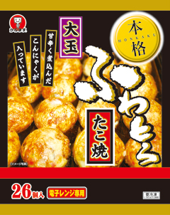 本格 たこ焼 26個入