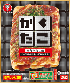 かくたこ