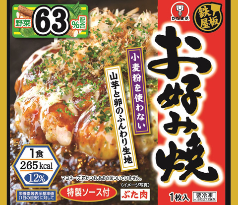 鉄板屋 お好み焼 270g