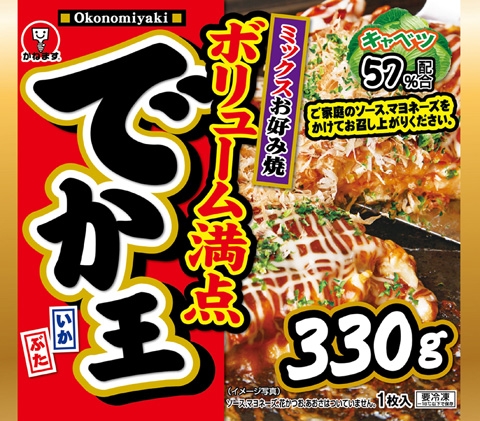 でか玉 お好み焼 330g