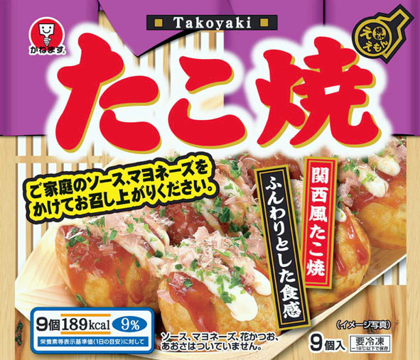 国内製造 たこ焼 9個入 180g