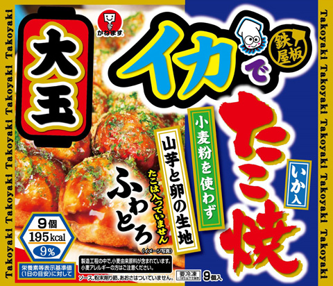 鉄板屋 イカでたこ焼 9個入 225g