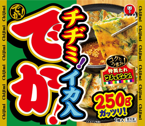 でか!チヂミ 250g