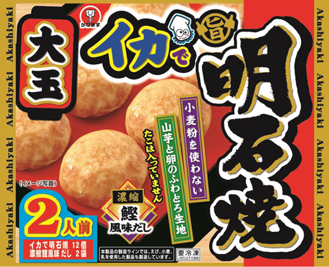 旨 イカで明石焼 12個入 320g