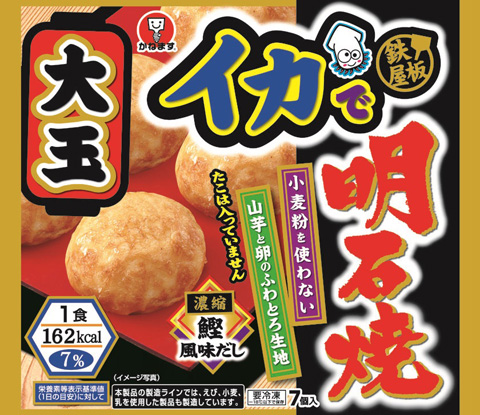 鉄板屋 イカで明石焼 7個入 185g