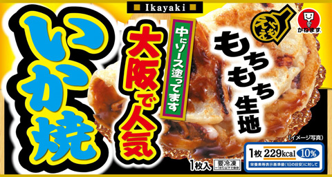 ええもん いか焼 140g