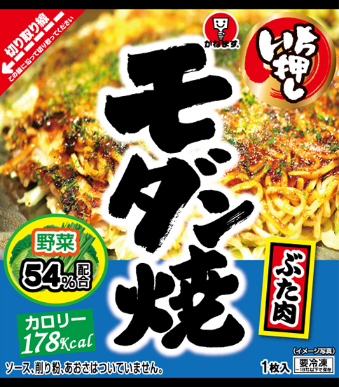いち押し モダン焼 150g