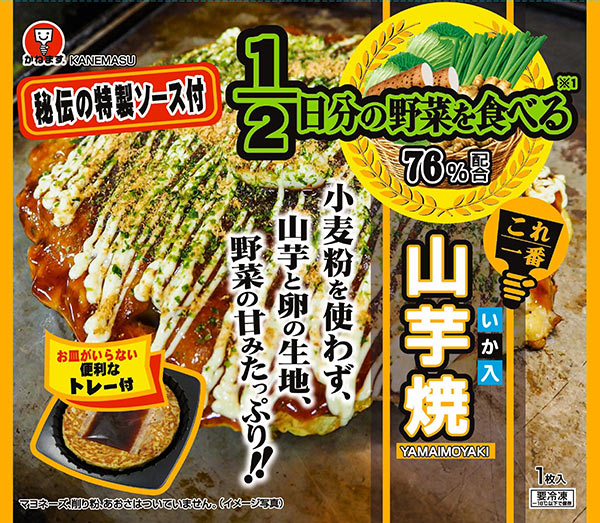 これ一番 山芋焼 240g