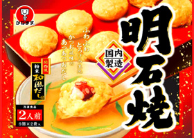 明石焼 12個入