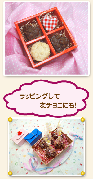 クランチチョコクッキーレシピ