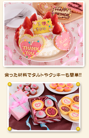 メッセージプレート